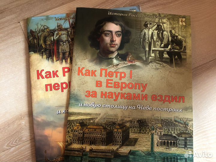 Энциклопедия для детей