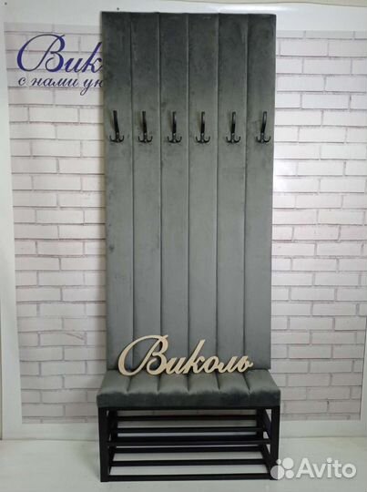 Мягкая прихожая