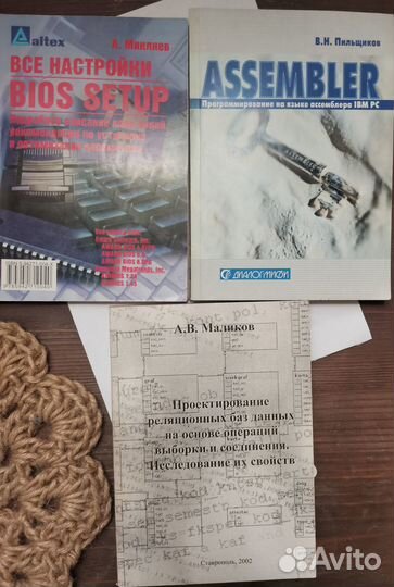 Продаю книги по программированию