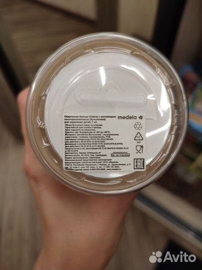 Бутылочка medela calma новая