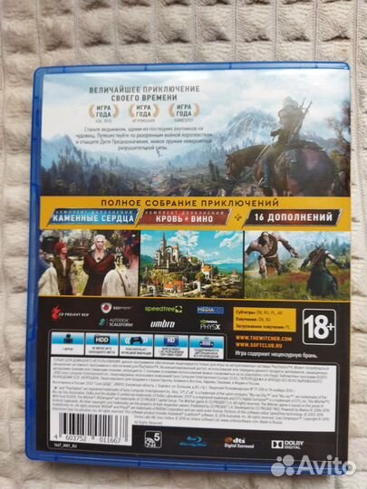 Ведьмак 3 игра года ps4
