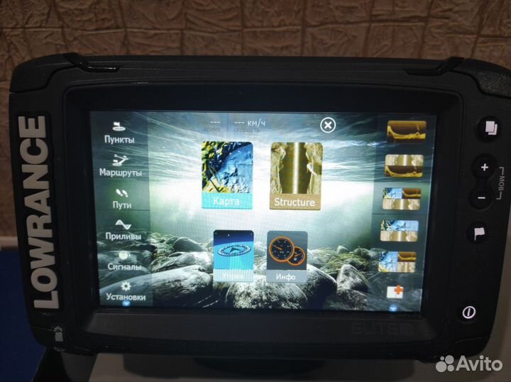 Эхолот lowrance elite 7 ti