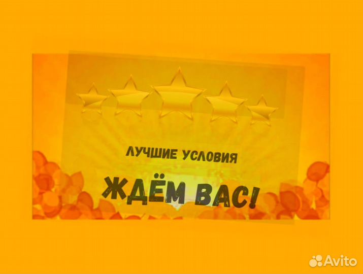 Подсобный рабочий Аванс еженедельно Супер условия