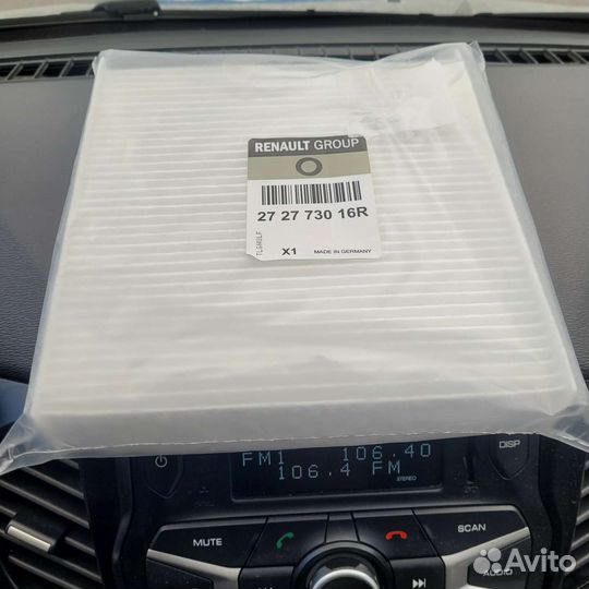 Салонный фильтр Лада Веста, Ларгус