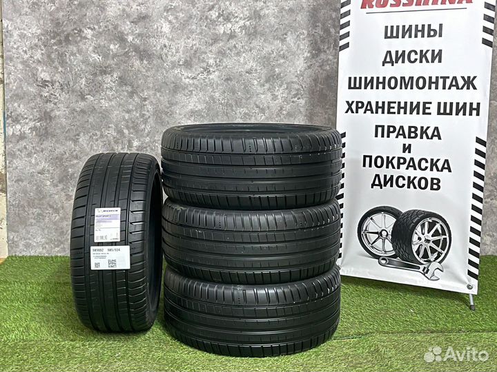 Michelin Pilot Sport 5 245/45 R18 100Y