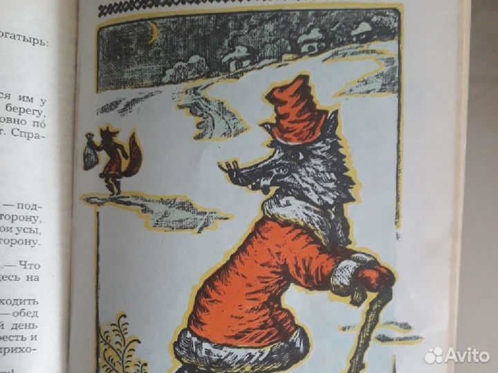 Детские книги СССР