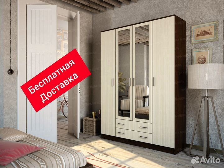 Шкаф 4-х дверный 1,6м 