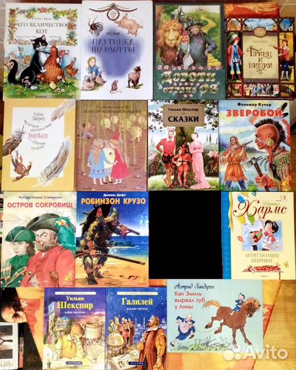 Детские книги, Стивенсон, Дефо, Сабатини, Буссенар