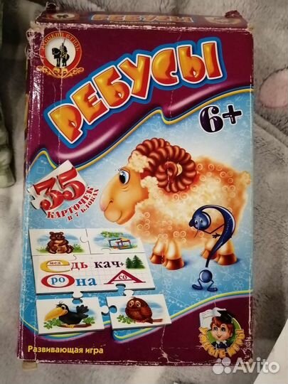 Настольная развивающая игра