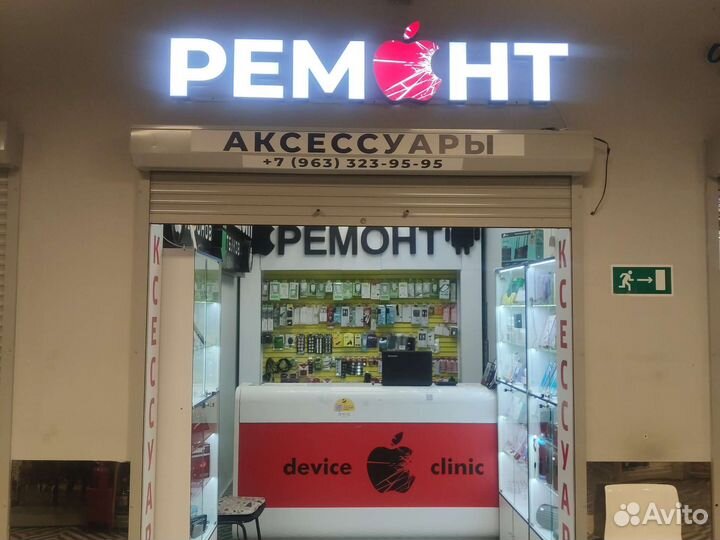 Ремонт телефонов и ноутбуков iPhone Samsung Xiaomi