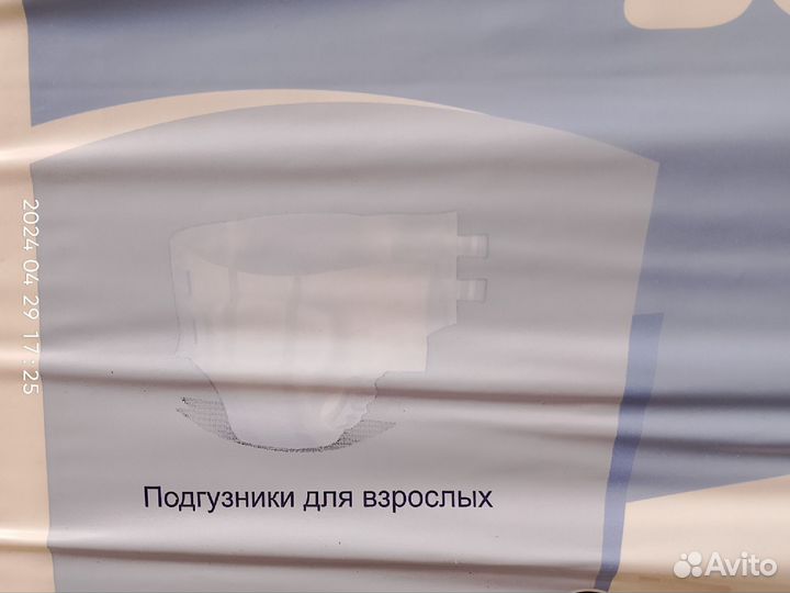 Памперсы для взрослых seni 2