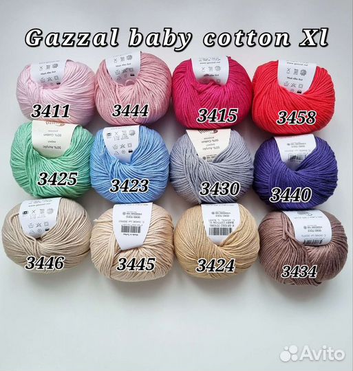 Пряжа Gazzal baby cotton, Xl