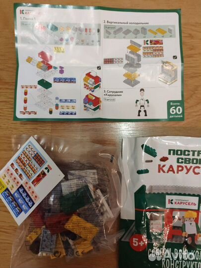 Наборы лего 