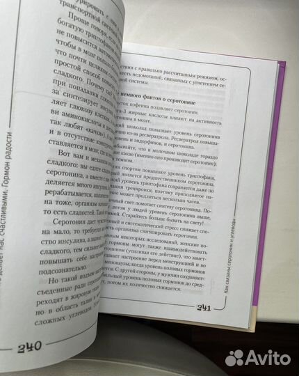 Наталья Зубарева 