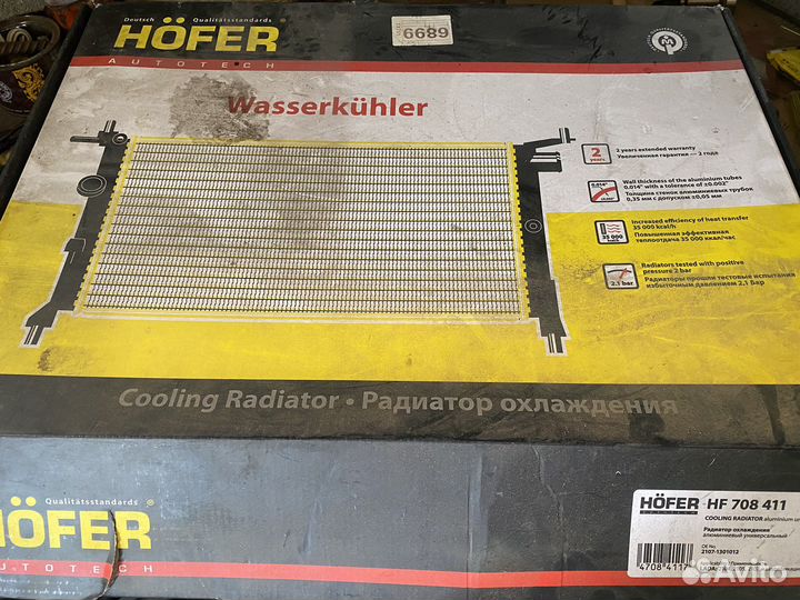 Радиатор охлаждения ваз 2107