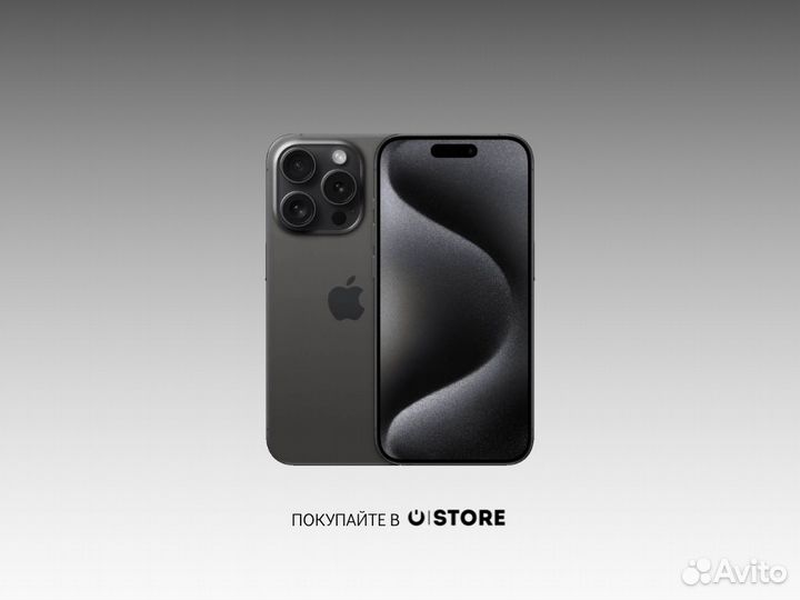 iPhone 15 Pro Max, 256 ГБ