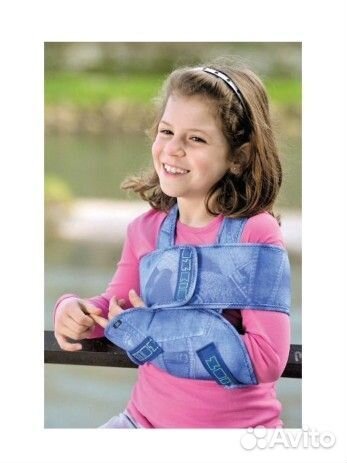 Бандаж для руки детский