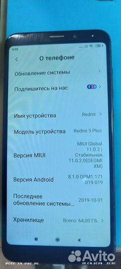 Xiaomi Redmi 5 Plus, 4/64 ГБ