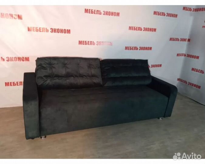 Диван Новый