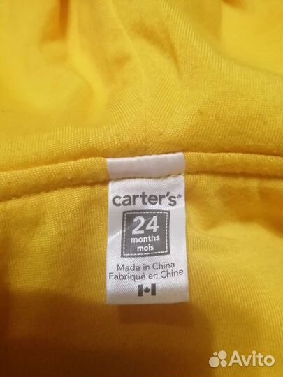 Карнавальный костюм Лев