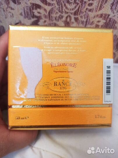 Rance 1795 eleonore.Оригигал