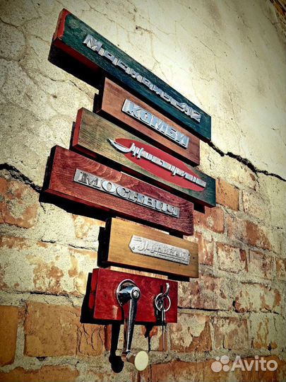 Ключница авто ретро лофт