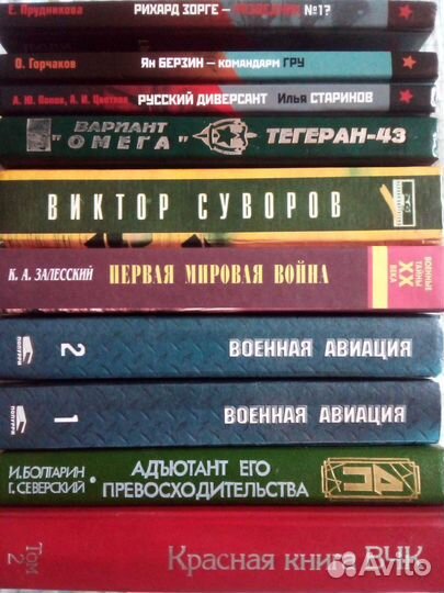 Посмотрите эти книги