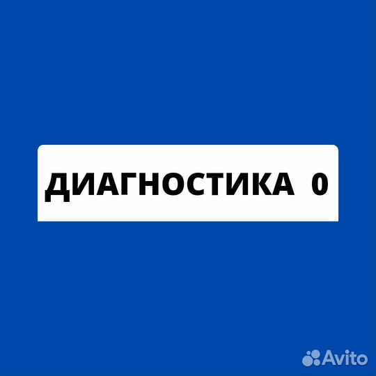 Ремонт стиральных машин. Ремонт холодильников