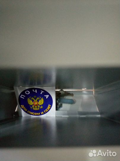 Почтовый ящик