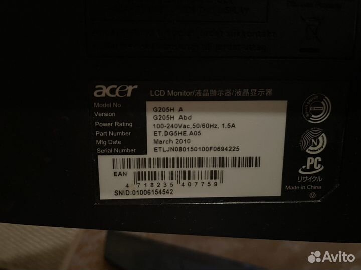 Монитор Acer 21 дюйм