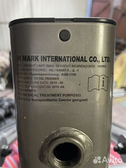 Силовой тренажер bsb 1700