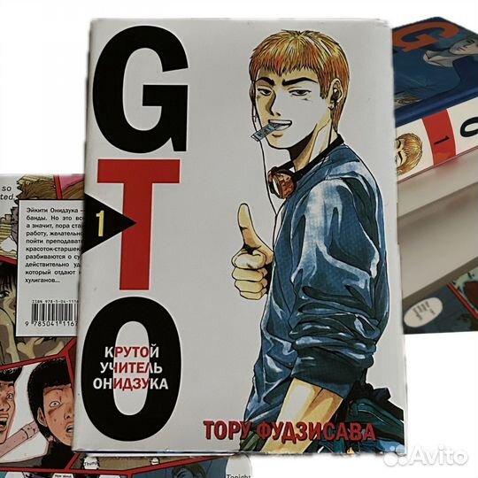 Манга Крутой учитель онидзука