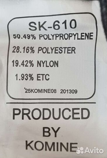 Мотонаколенники Komine SK 610