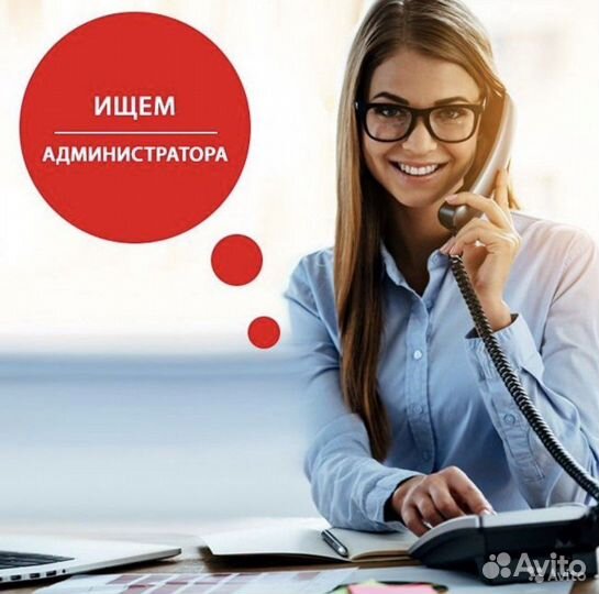 Администратор тренажерного зала