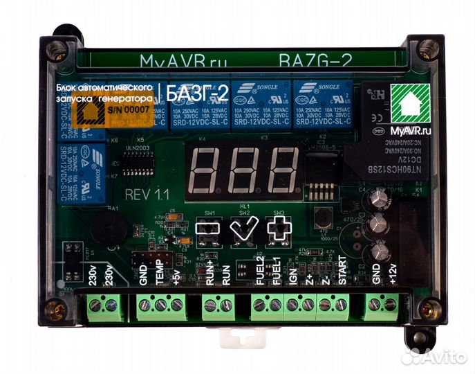 Автозапуск генератора базг-2