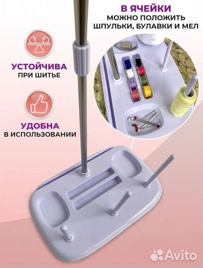 Подставка для ниток органайзер