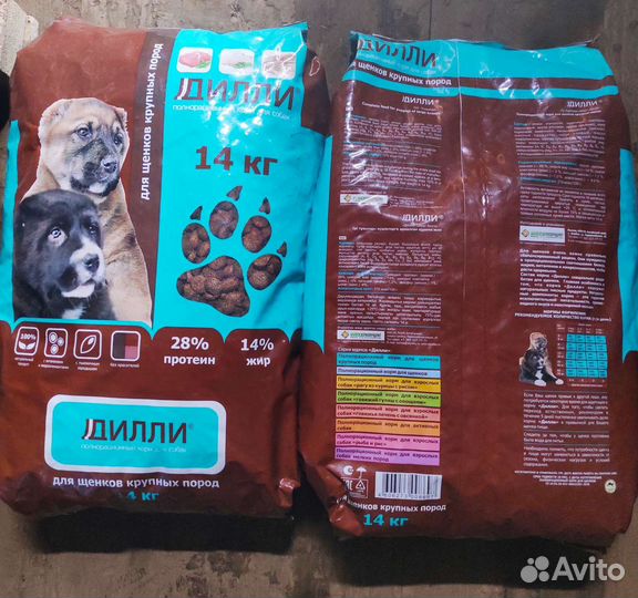 Сухой корм Дилли (щенки крупных пород)