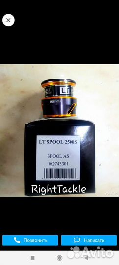 Daiwa fuego 2500 с доп шпулей