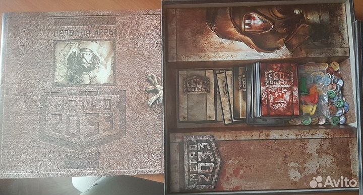 Настольная игра 