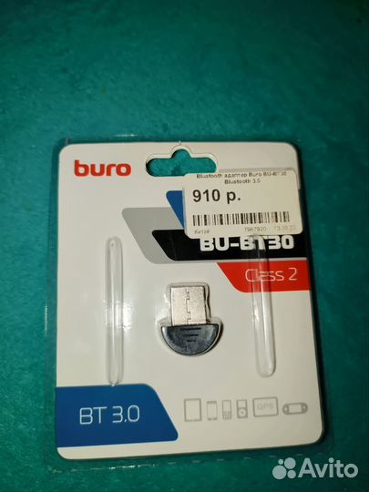 Bluetooth адаптер