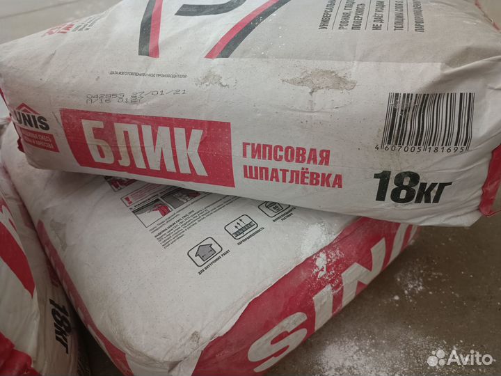 Шпаклевка гипсовая