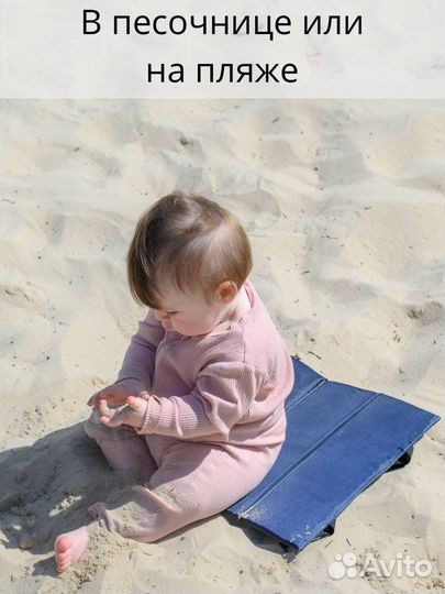 Пляжная сидушка из прочного материала бирюзовая