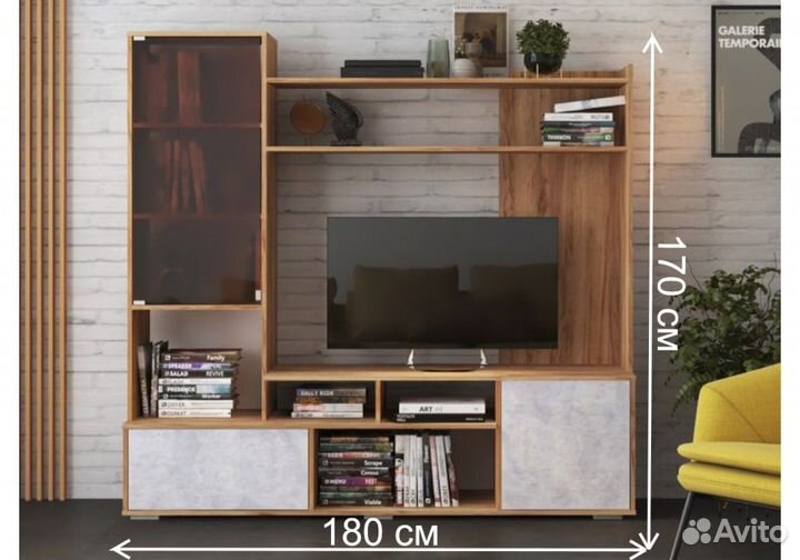 Готовые гостиные Брия дуб крафт золотой - цемент с