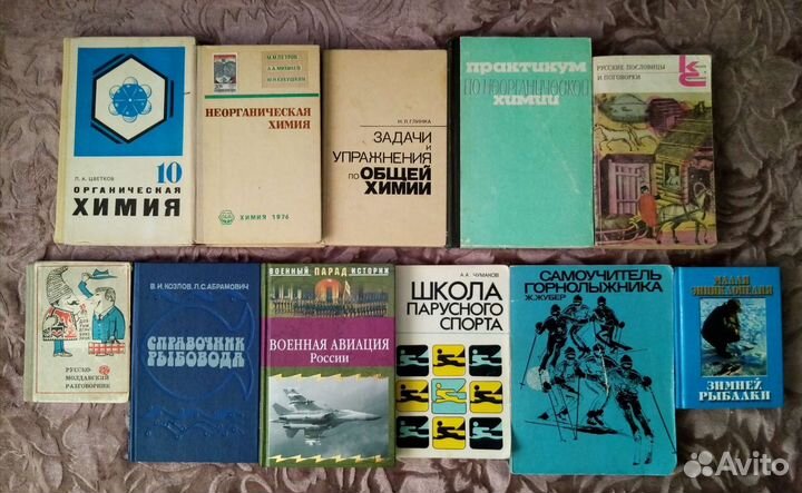 Саморазвитие. Книги