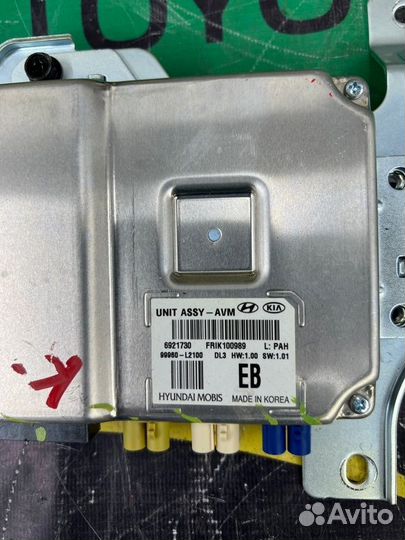 Блок электронный Kia K5 DL3 G4KN 2019-2023