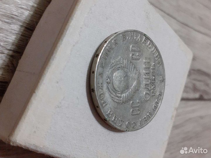 Монеты с редким браком