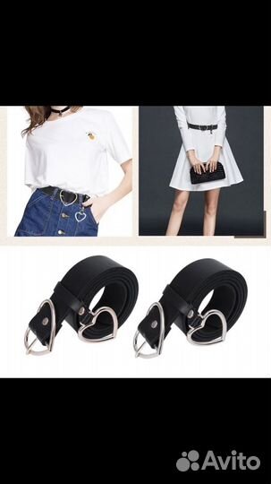 Ремень женский