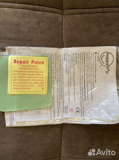 Надувной батут