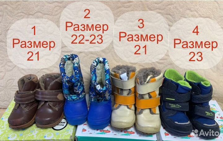 Обувь детская