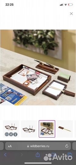 Настольный набор bestar 5 предметов